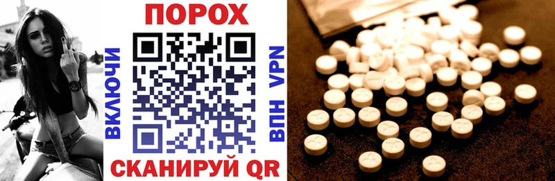 Amphetamine Premium  Купить закладки  Злынка 