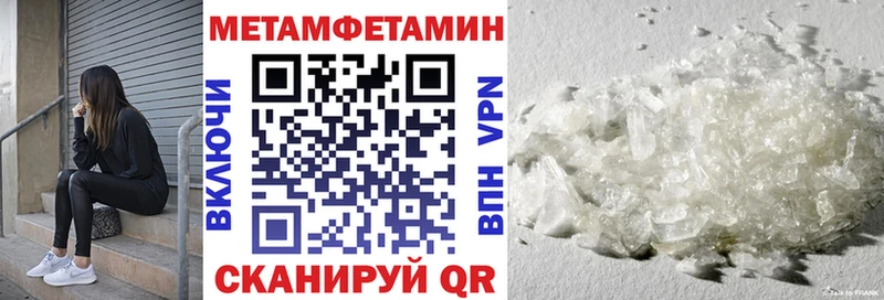 АМФЕТАМИН 98% Злынка