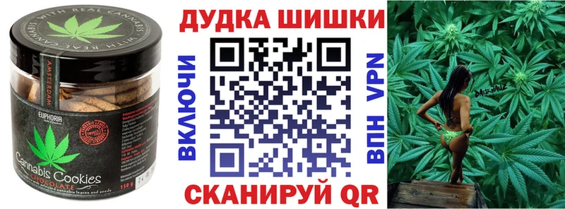 Купить где  Злынка  Печенье с ТГК конопля 