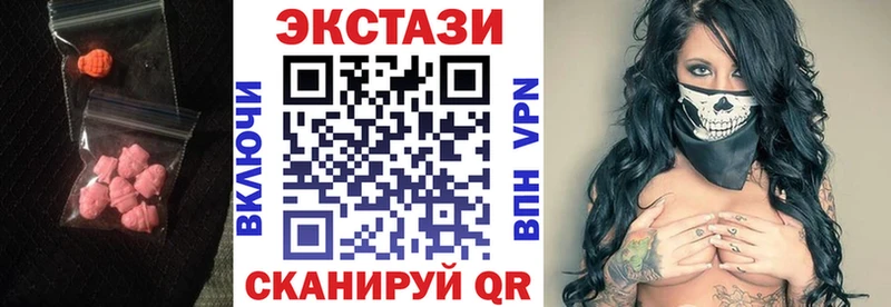 Купить  Злынка  Экстази Дубай 