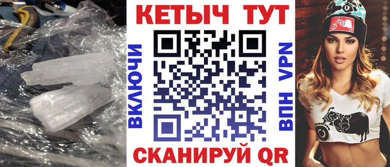 Купить закладки Злынка КЕТАМИН VHQ
