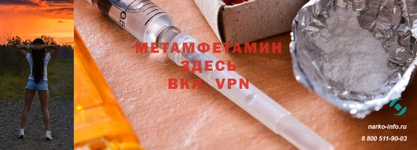 эйфоретик Пролетарск