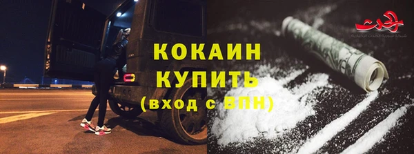 метадон Саяногорск