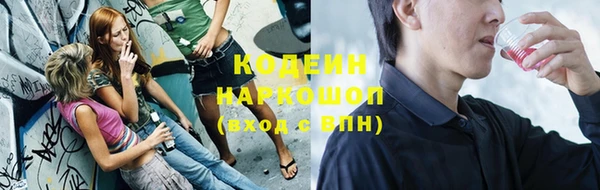 твердый Сафоново