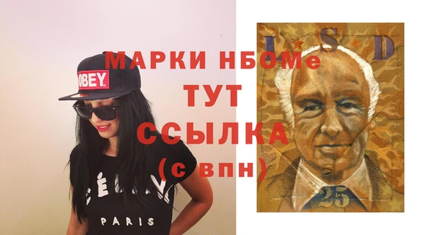 наркотики Сатка
