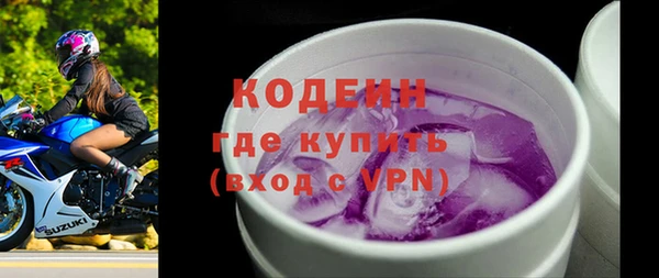метадон Саяногорск