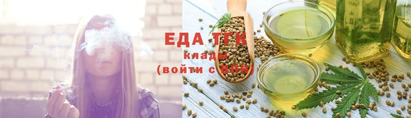 наркотики Сатка