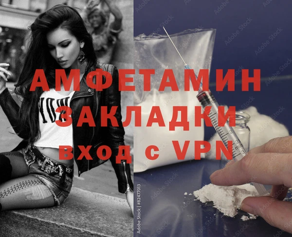 скорость mdpv Протвино
