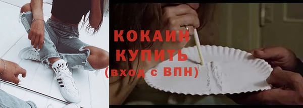 эйфоретик Пролетарск