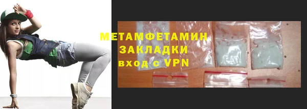 соль ск Приозерск