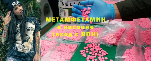 эйфоретик Пролетарск