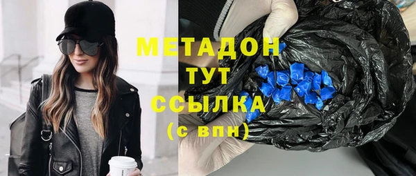 эйфоретик Пролетарск