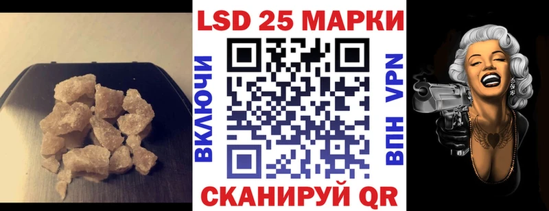 Купить где  Злынка  LSD-25 экстази ecstasy 