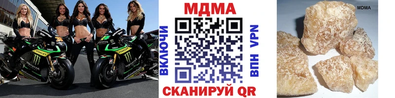 МДМА молли  Купить  Злынка 