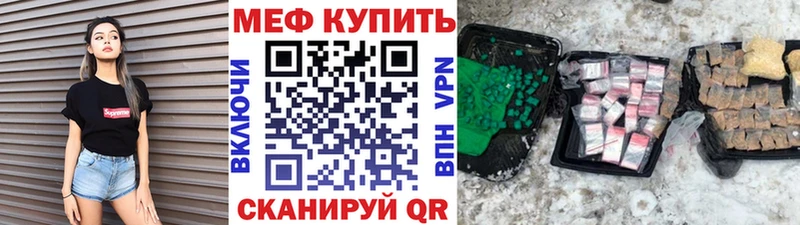 Купить  Злынка  МЯУ-МЯУ VHQ 