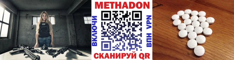 Метадон мёд  Купить закладки  Злынка 