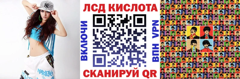Марки 25I-NBOMe 1,5мг  Купить закладки  Злынка 